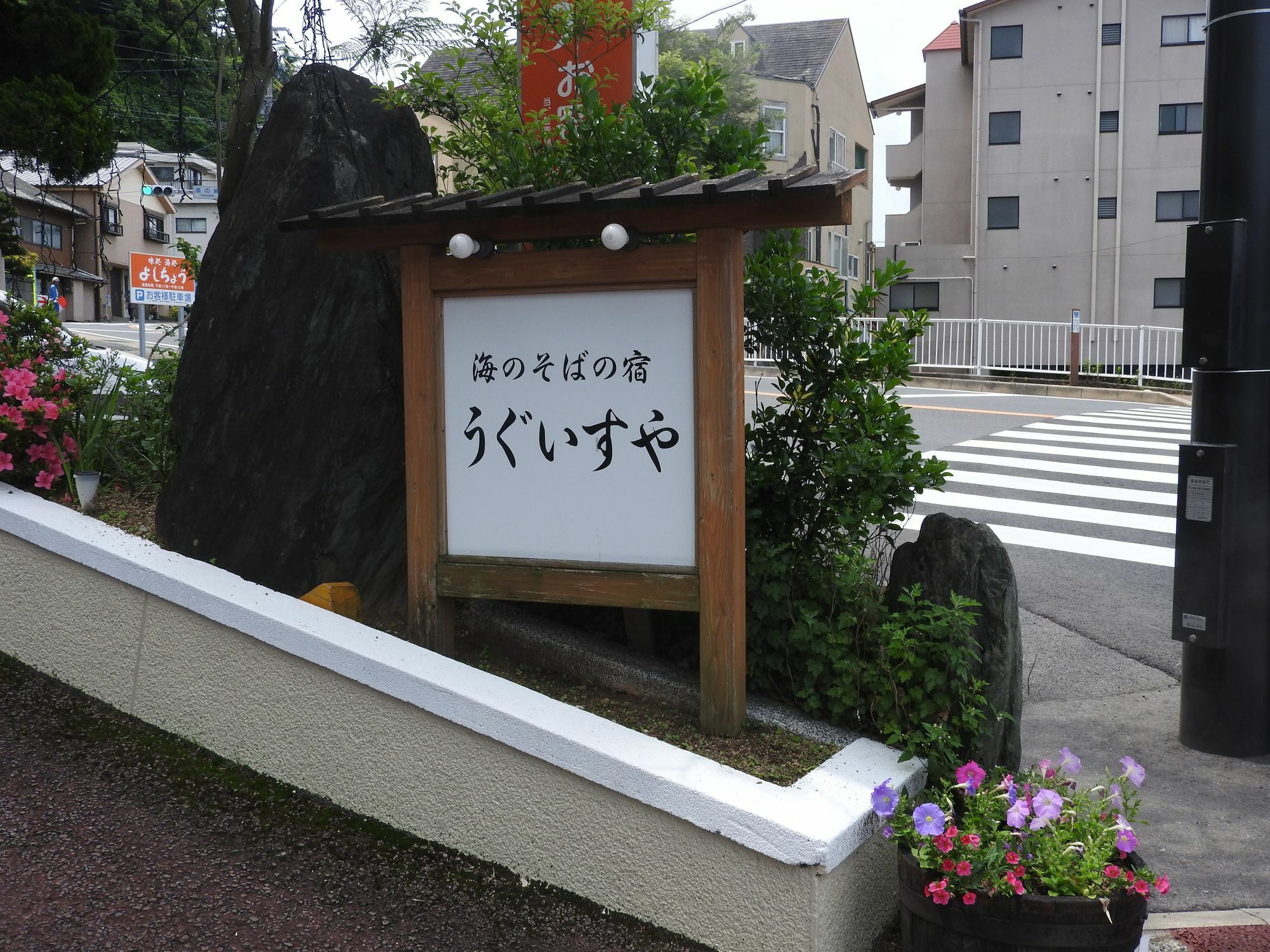 Uguisuya Ryokan Unzen Bagian luar foto